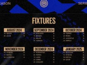 国际米兰2024-25赛季意甲联赛赛程公布