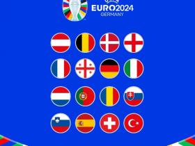 2024年欧洲杯最新夺冠赔率