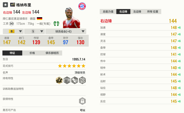 周欣怡凌空垫射完成梅开二度，中国U17女足3-0领先挪威U17女足！