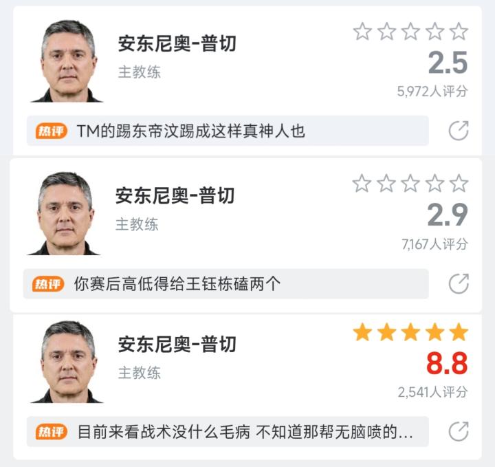安东尼：我无法预知詹姆斯的决定 但他理应终老湖人！