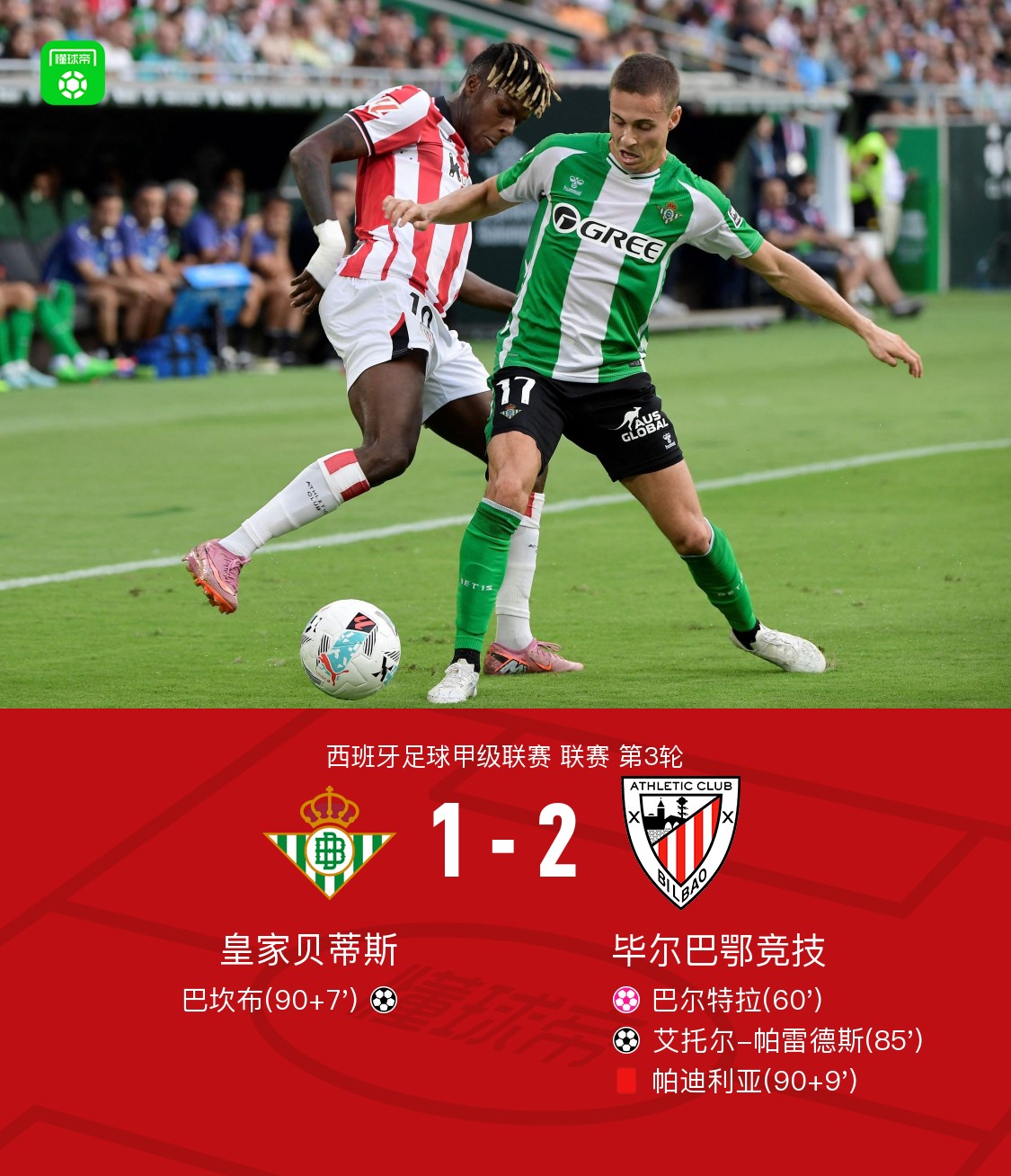 https://bdimg6.qunliao.info/fastdfs7/M00/9C/69/rBUBsmi0oJqAdAKLAARvYUvoSnQ167.jpg
