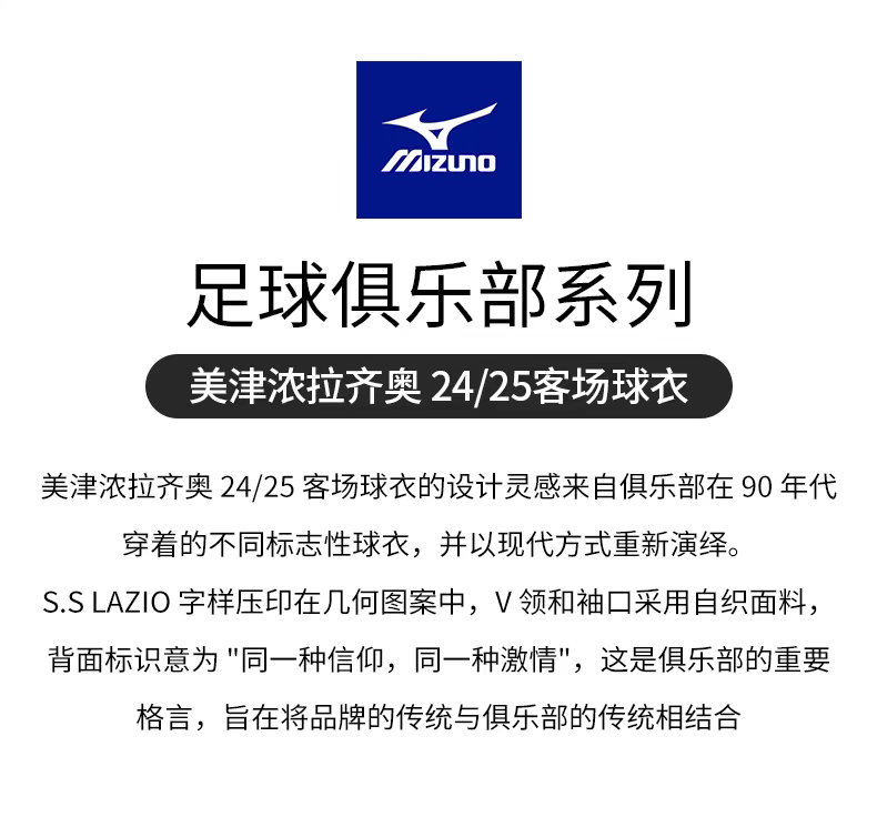 回归传统黄色,拉齐奥新赛季客场球衣将在8月7日正式发布