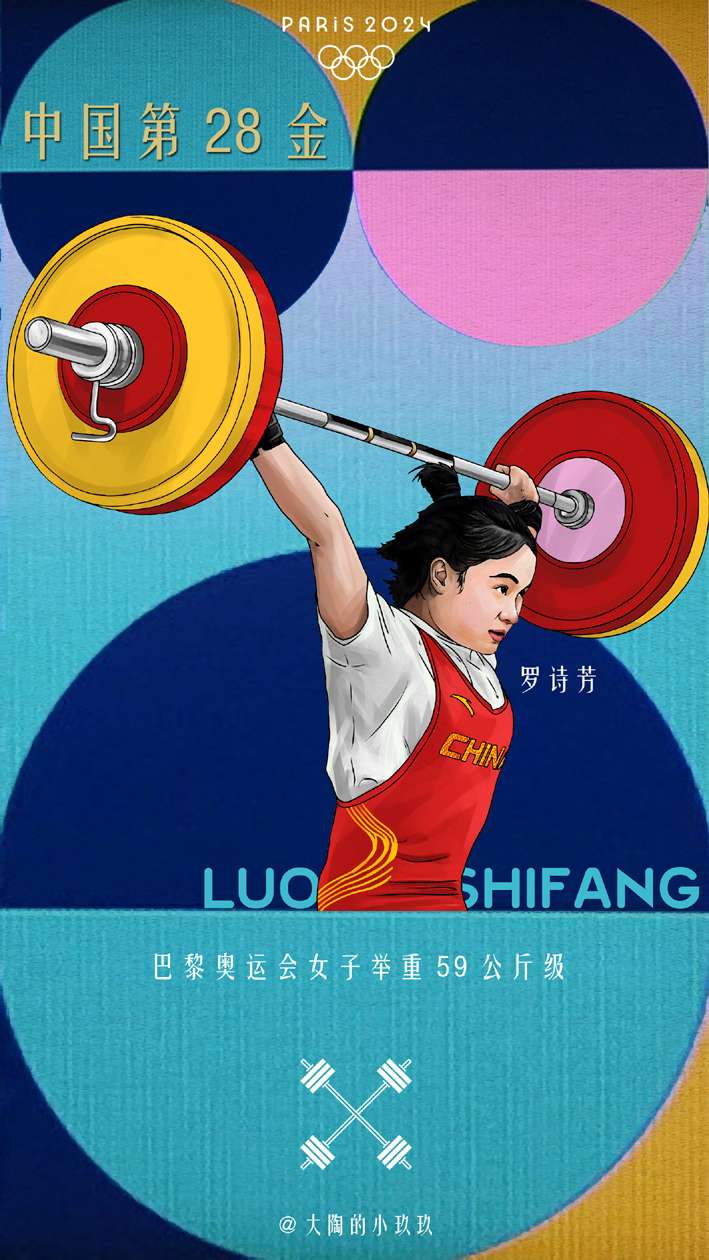 中国奥运冠军插画海报9宫格~第4版今夜大结局!