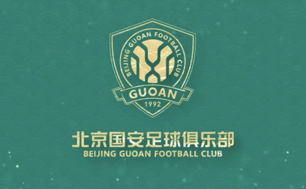 国安官方：针对暴露的问题会积极调整，请相信我们向好的愿景