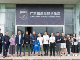广东铭途俱乐部迎巴塞罗那高层代表团访问