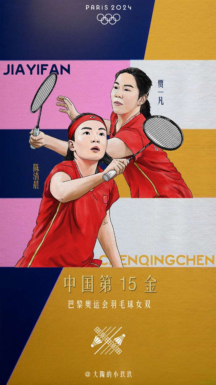 中国奥运冠军插画海报9宫格~第2版未完待续