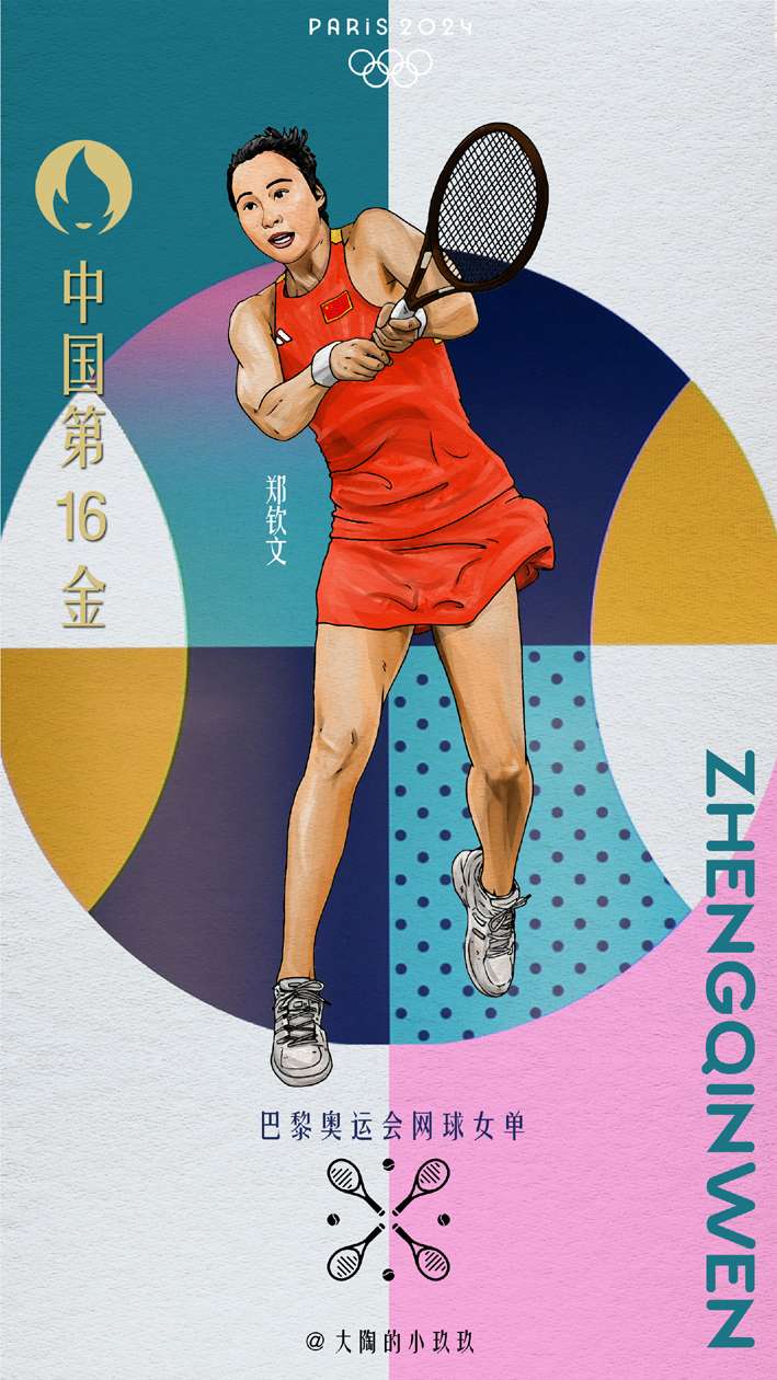 中国奥运冠军插画海报9宫格~第2版未完待续