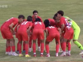 宋凯主席慰问U16国足 鼓励备战U17亚洲杯预选赛