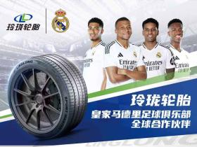 皇马不尽人意的赛季：时光转眼24-25赛季告别