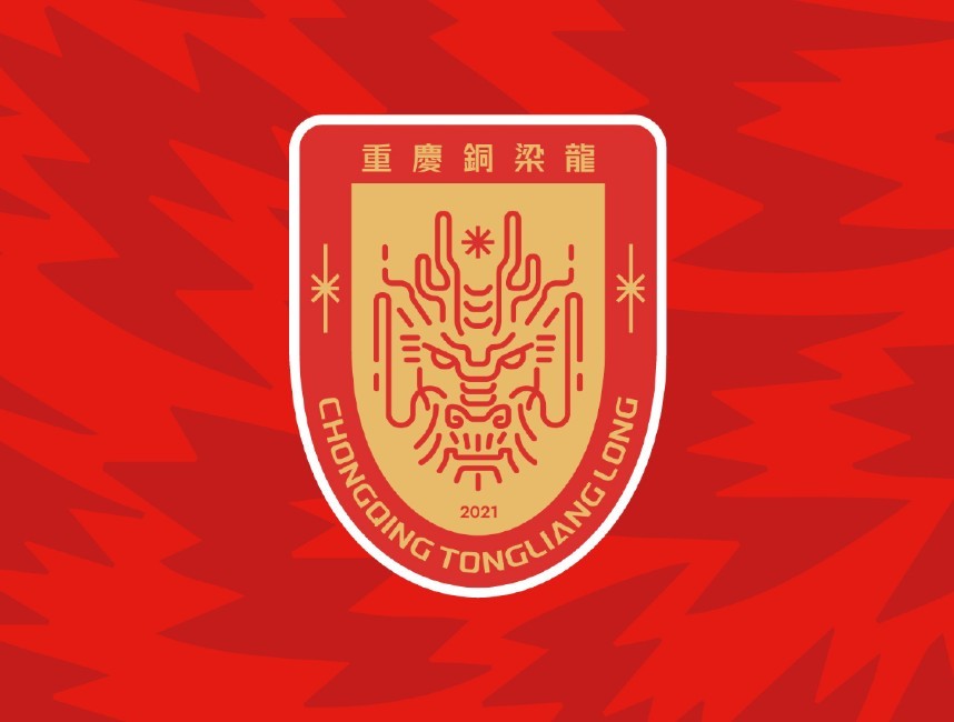铜梁龙官方声援远征军：坚决反对任何形式的暴力行为，将采取措施