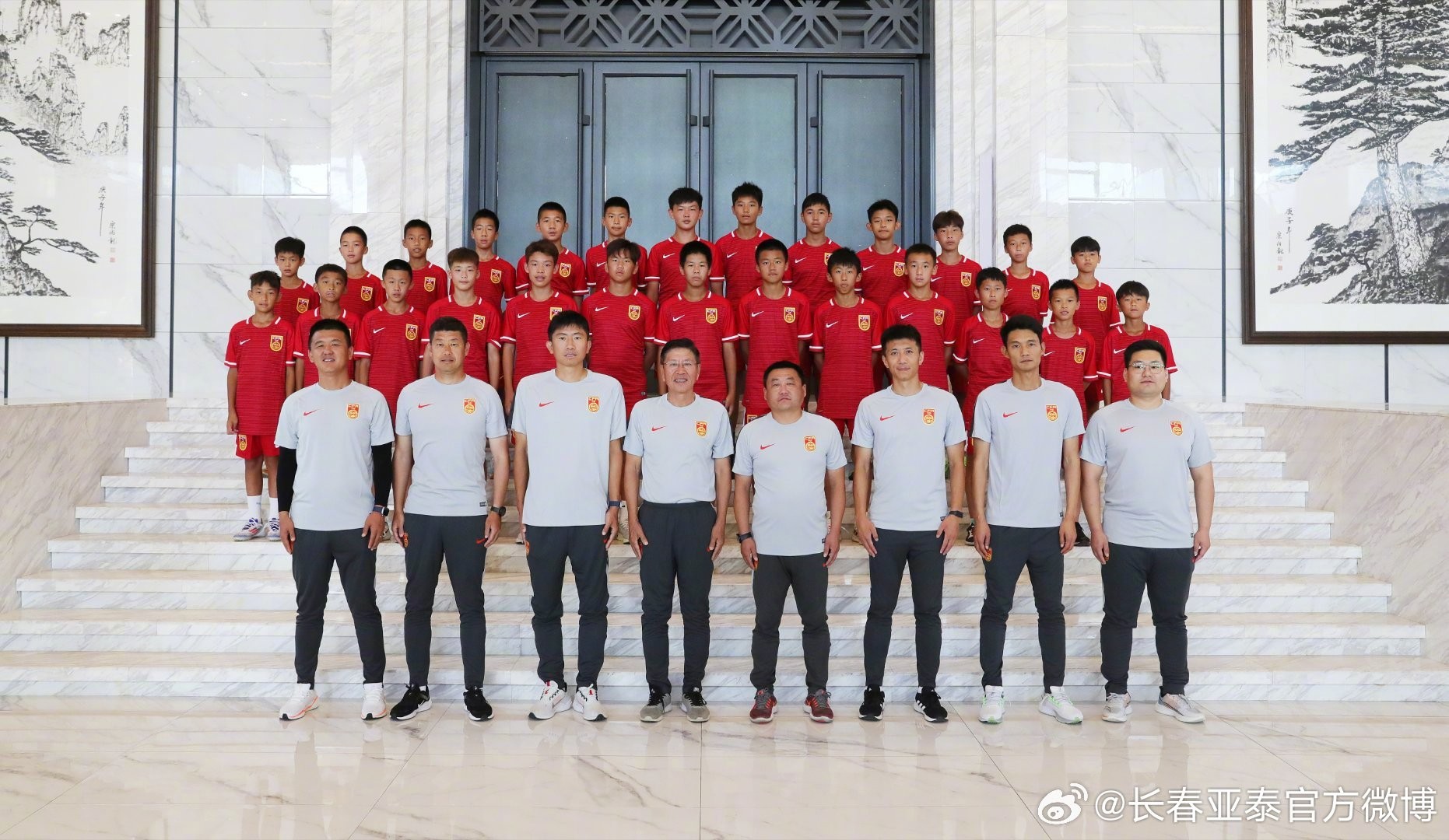 2024年中国足协第四期精英青少年训练营(2012年龄段)在亚泰足球净月