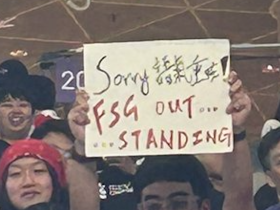 利物浦球迷喊出“FSG OUTSTANDING”的思潮