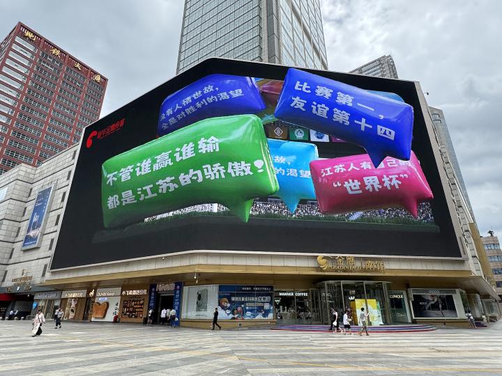 科曼社媒曬與C羅一起慶祝照片：晉級沙超杯決賽，很棒的開始