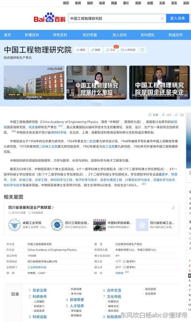 TA对联盟各队控卫位置深度排名：雷霆湖人勇士前三 篮网垫底