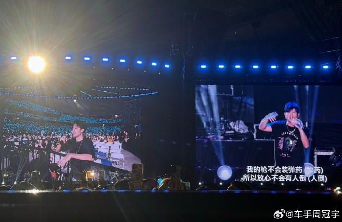 周冠宇社媒：太太太緊張了！和杰倫哥在演唱會合唱了