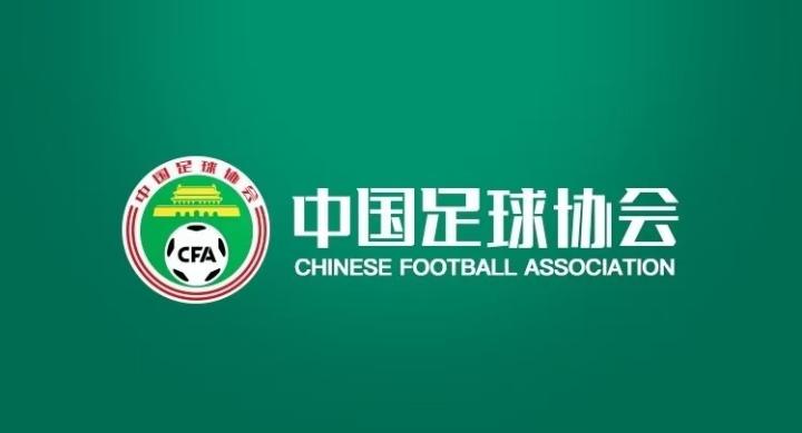 入選人數(shù)創(chuàng)歷史，7名中國足協(xié)裁判人員入選2026年女子亞洲杯