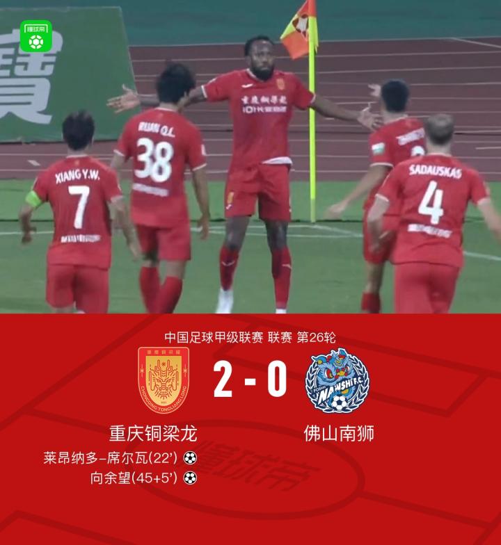喬治28+10白邊26+21 熱火惜敗步行者4連勝終結(jié)