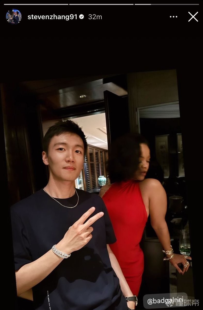 张康阳到上海出席国米前赞助商活动,并晒出与蕾哈娜的合影_PP视频体育频道