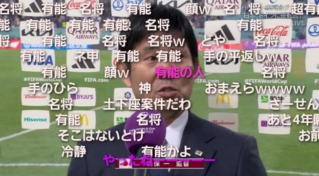 從“抄巴西”到“反超巴西”，日本足球走了五十年