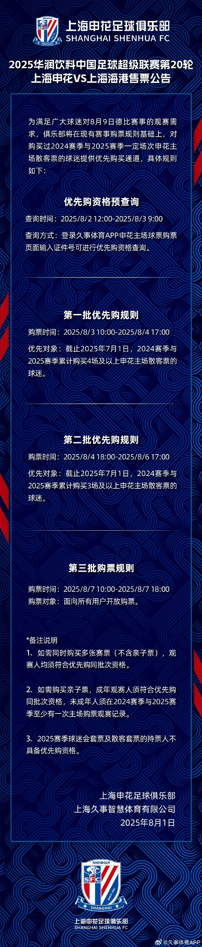https://bdimg6.qunliao.info/fastdfs7/M00/C6/6A/rBUC6GiNh1KAIEawAAyYWiSBIRE371.jpg?watermark/1/image/aHR0cDovL2ltZzEuZG9uZ3FpdWRpLmNvbS9mYXN0ZGZzMi9NMDAvMkEvRTIvQ2hPcU0xb1MtZVdBUERxM0FBQkE1VWdyQlQ4MTQyLnBuZw==/dissolve/100/ws/0.045
