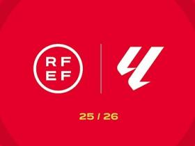西甲官方公布2025-26赛季起止日期及重要时间节点