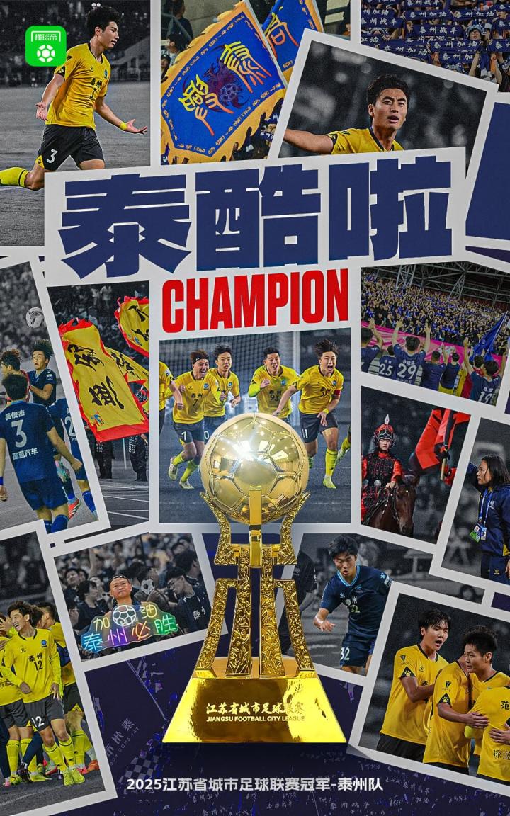 20日NBA:說唱歌手力挺巴特勒 杰弗森調(diào)侃詹姆斯