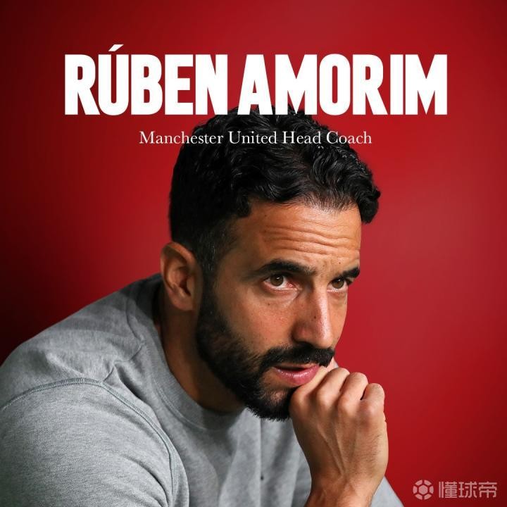 与曼联签约1周年，TA揭秘：阿莫林最初并未进入6人候选名单