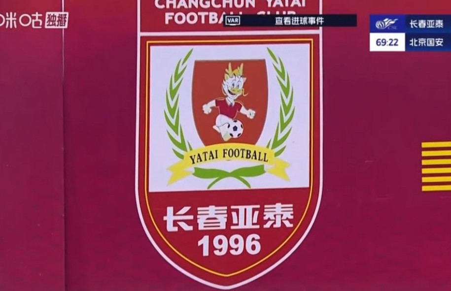 体坛：夏窗不少意向球员在了解亚泰队资金状况后都选择了观望