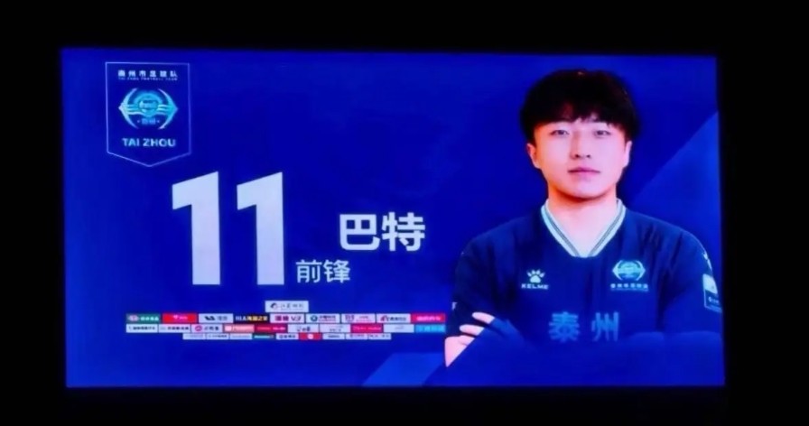 结束本赛季“苏超”征程，泰州队巴特：继续完成好U21的任务