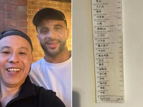 英格兰球星价值340英镑点中餐，脆皮鸭105英镑引热议