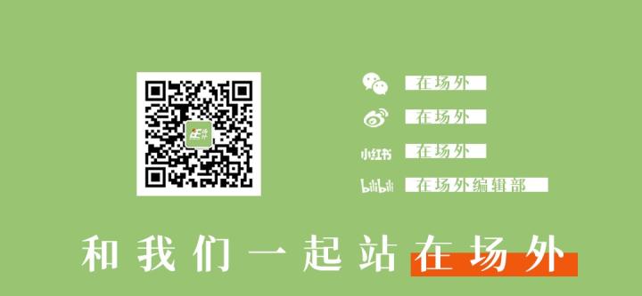 生猛犯罪新劇，最新一集飆到9.6分！