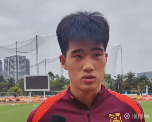 彭熙：踢球让我们充满信心；下半场没有发挥出应有水平