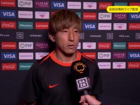浦和红钻前锋金子拓郎：希望用胜利让球队名字更响亮