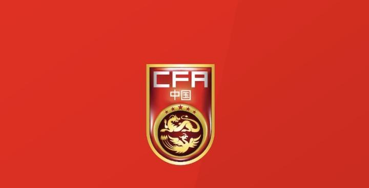 記者：因FIFA比賽日改革整合，國足新帥或10天內(nèi)出爐
