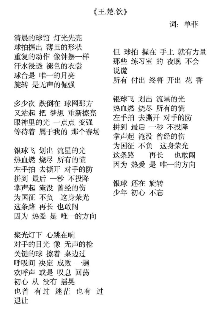 全力爭冠，掘金首發(fā)五人薪資全部位列聯(lián)盟前100名