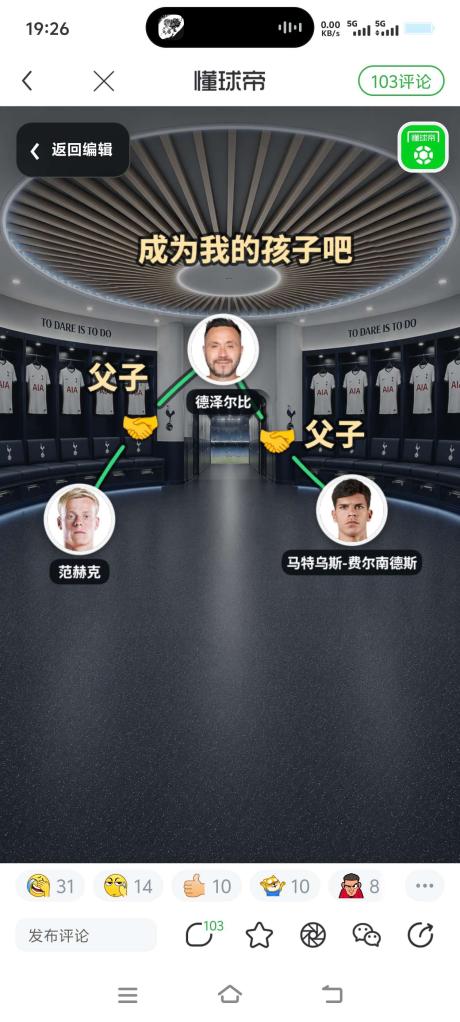南柯无梦早已醒 的评论图片 1