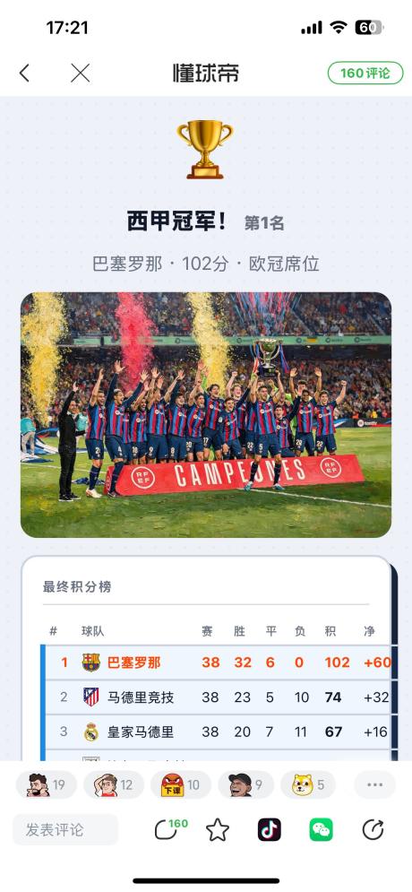 Linden_li 的评论图片 1