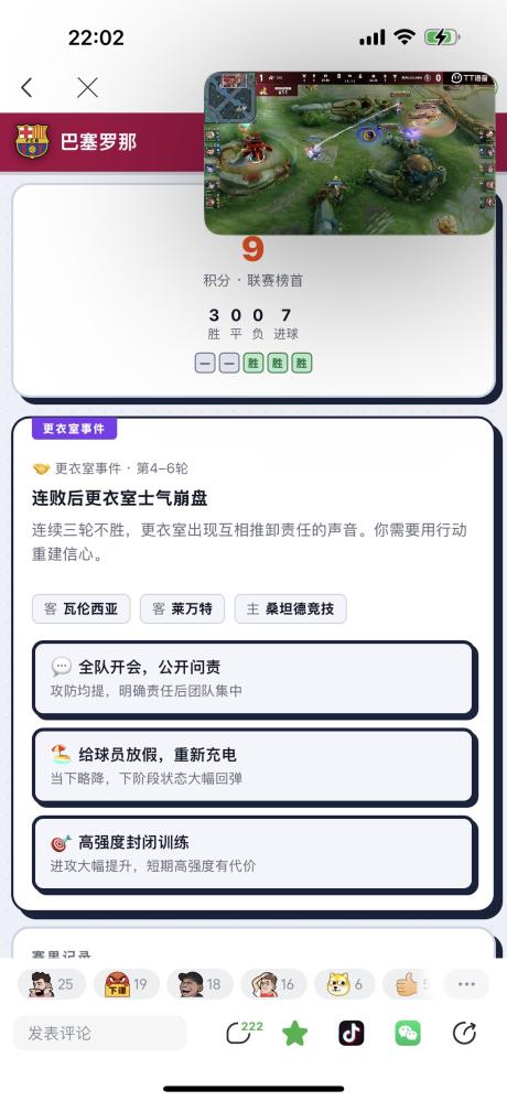 斗牛士手捧白玫瑰 的评论图片 1