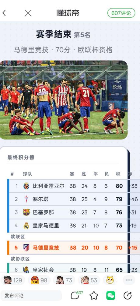 一个想了很久的名字 的评论图片 1