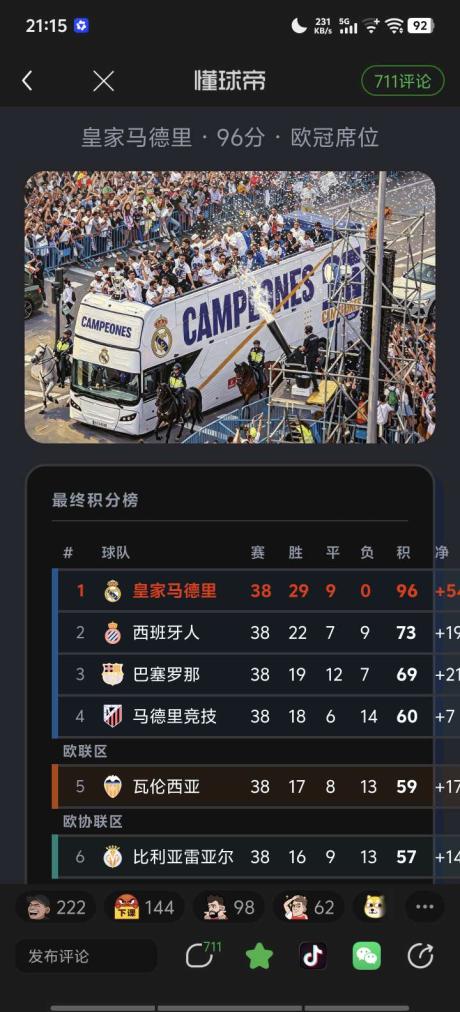 玉安 的评论图片 1