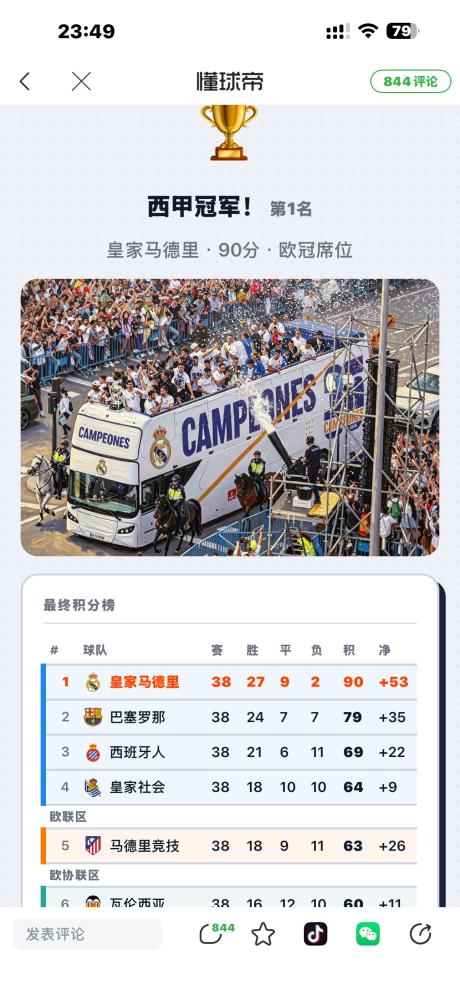 永远的德国战车T9 的评论图片 1