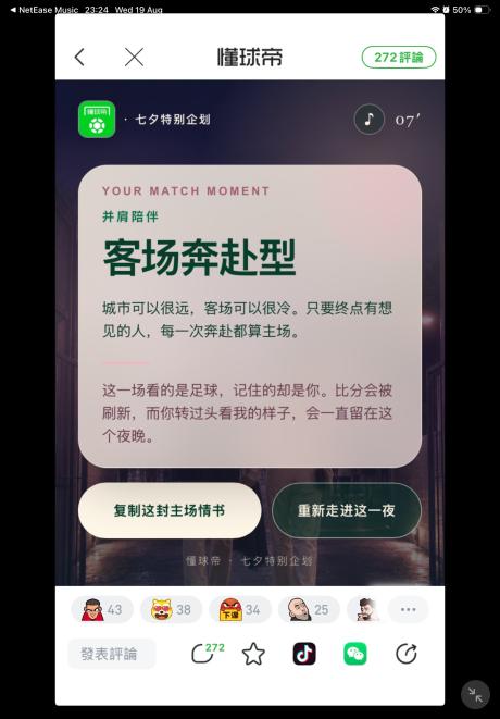 suoygagiisbwjj 的评论图片 1