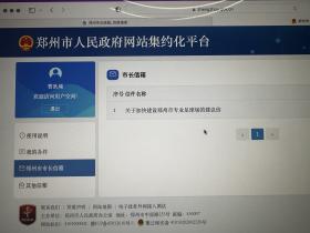 兄弟们加把劲啊人多力量大