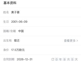 讨论帖