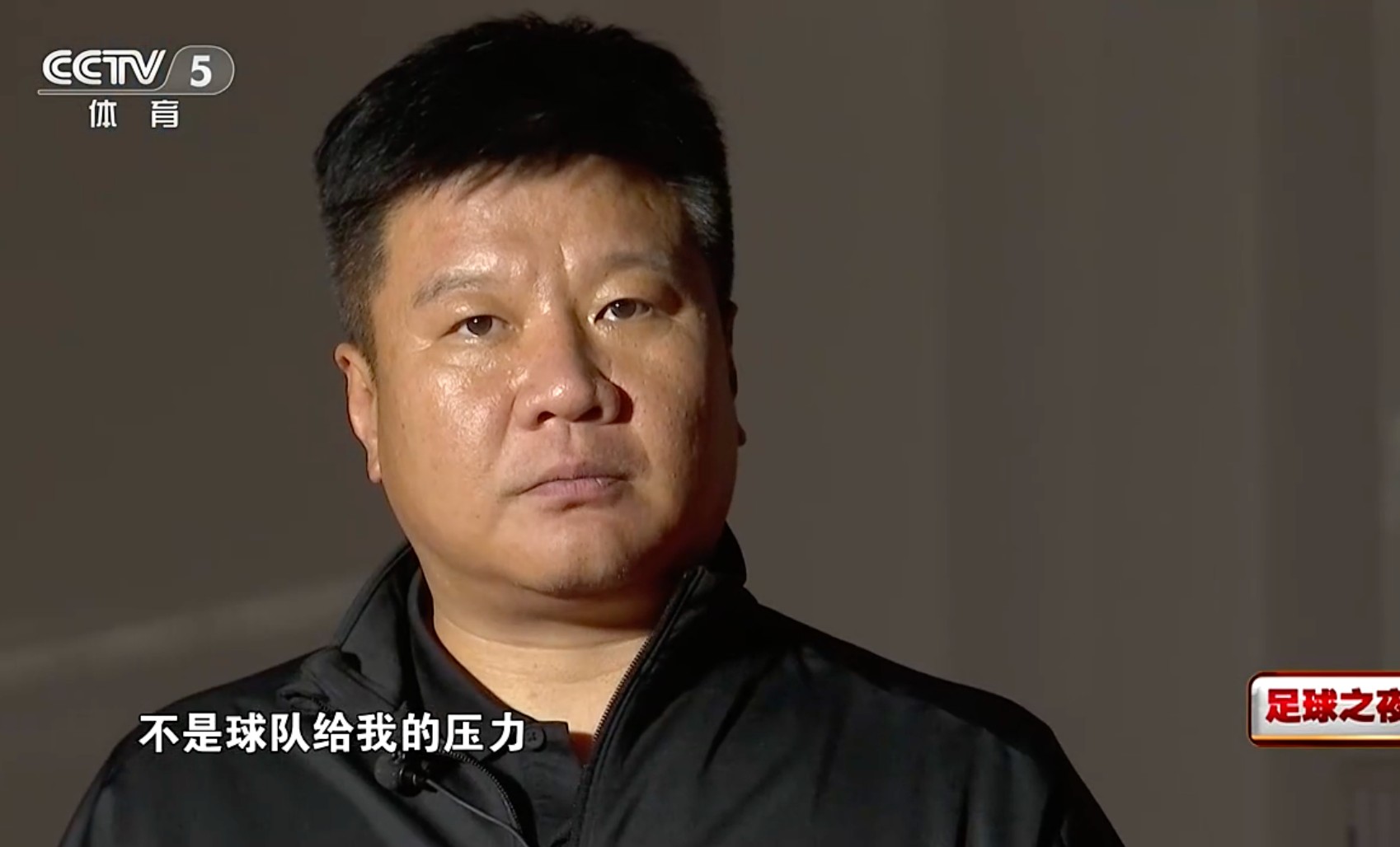 李金羽：邦本打替补纯是战术考量，我们很坦诚但外界过分解读