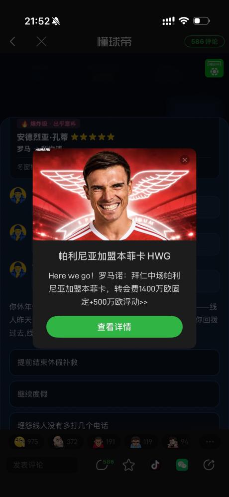 毕寇 的评论图片 1
