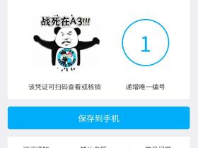 干