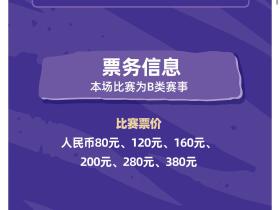 B级好兄弟们冲！
