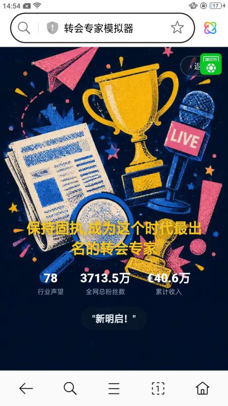 足坛优秀文学家 的评论图片 1