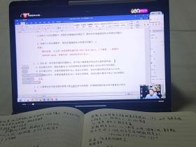 有明天参加专升本考试的鲁蜜吗？[敲木鱼]